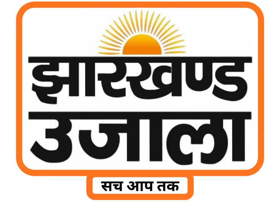 Jharkhand Ujala Logo